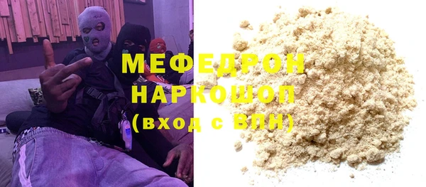 MESCALINE Белоозёрский