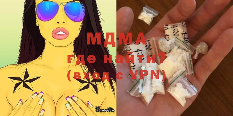 MDMA молли Заинск