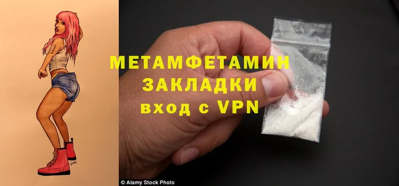 Метамфетамин Methamphetamine Заинск